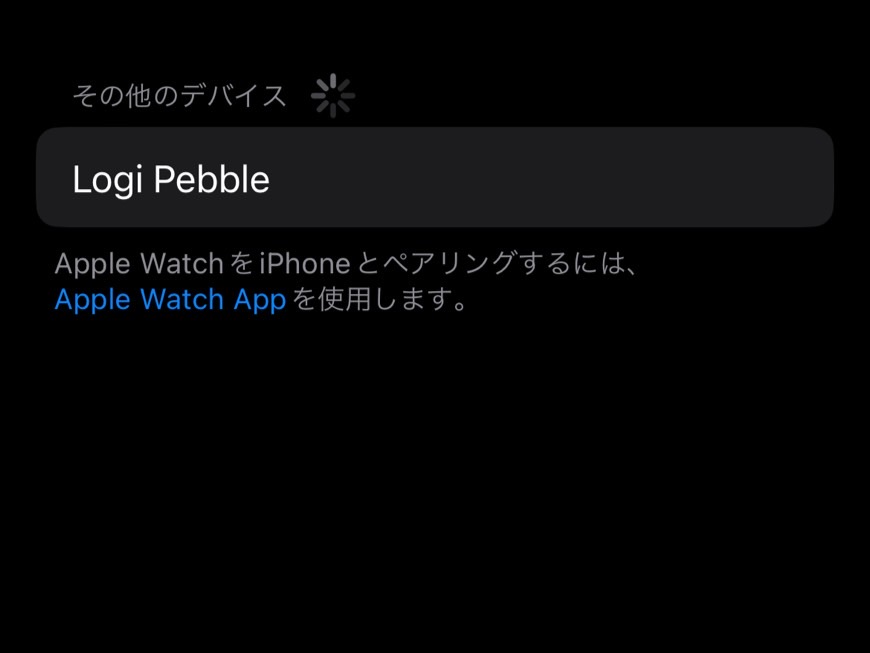 Pebble M350のペアリングの様子