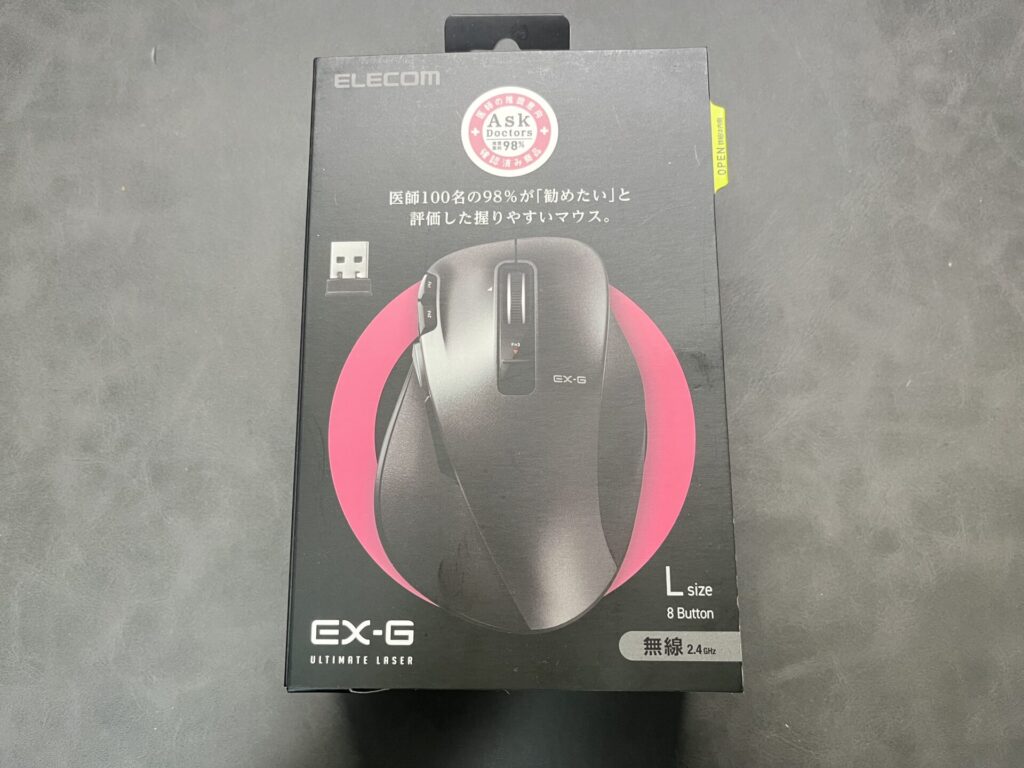 エレコム 握りの極みM-XGL20DLBKの箱