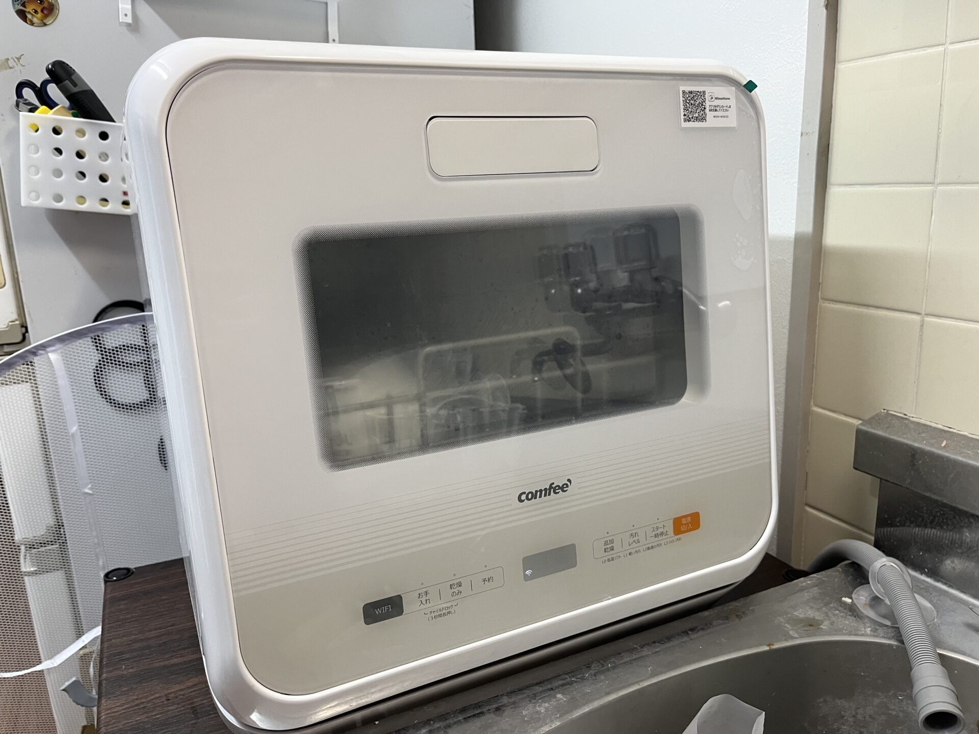 食器洗浄機はすぐに買え】COMFEE' のWQP4-W2601D 食洗機 を使った感想 ...