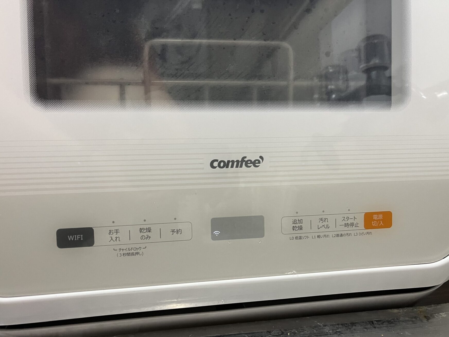 食器洗浄機はすぐに買え】COMFEE' のWQP4-W2601D 食洗機 を使った感想