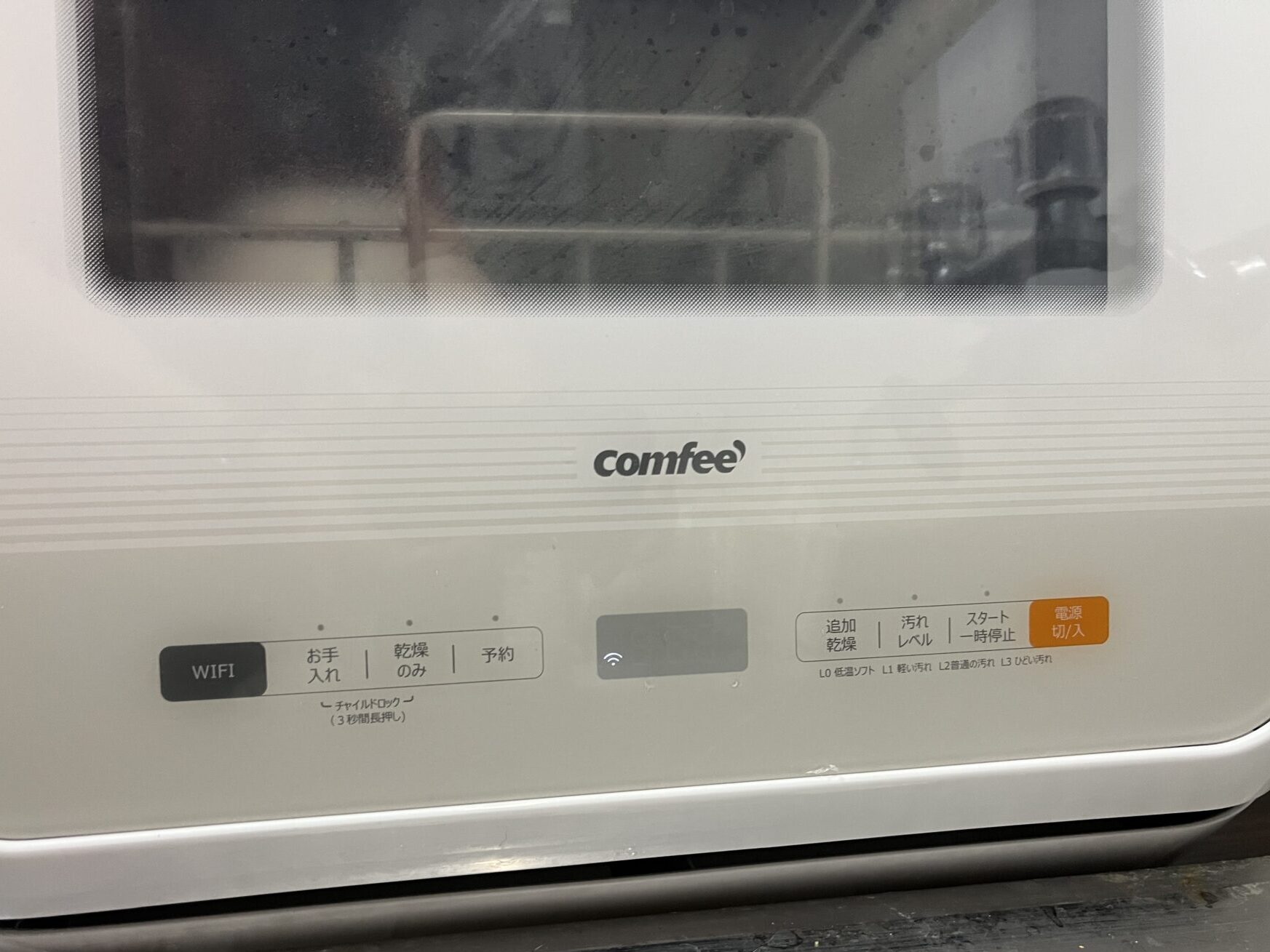 COMFEE'【2023最新 食洗機】　 WQP4-W2601D