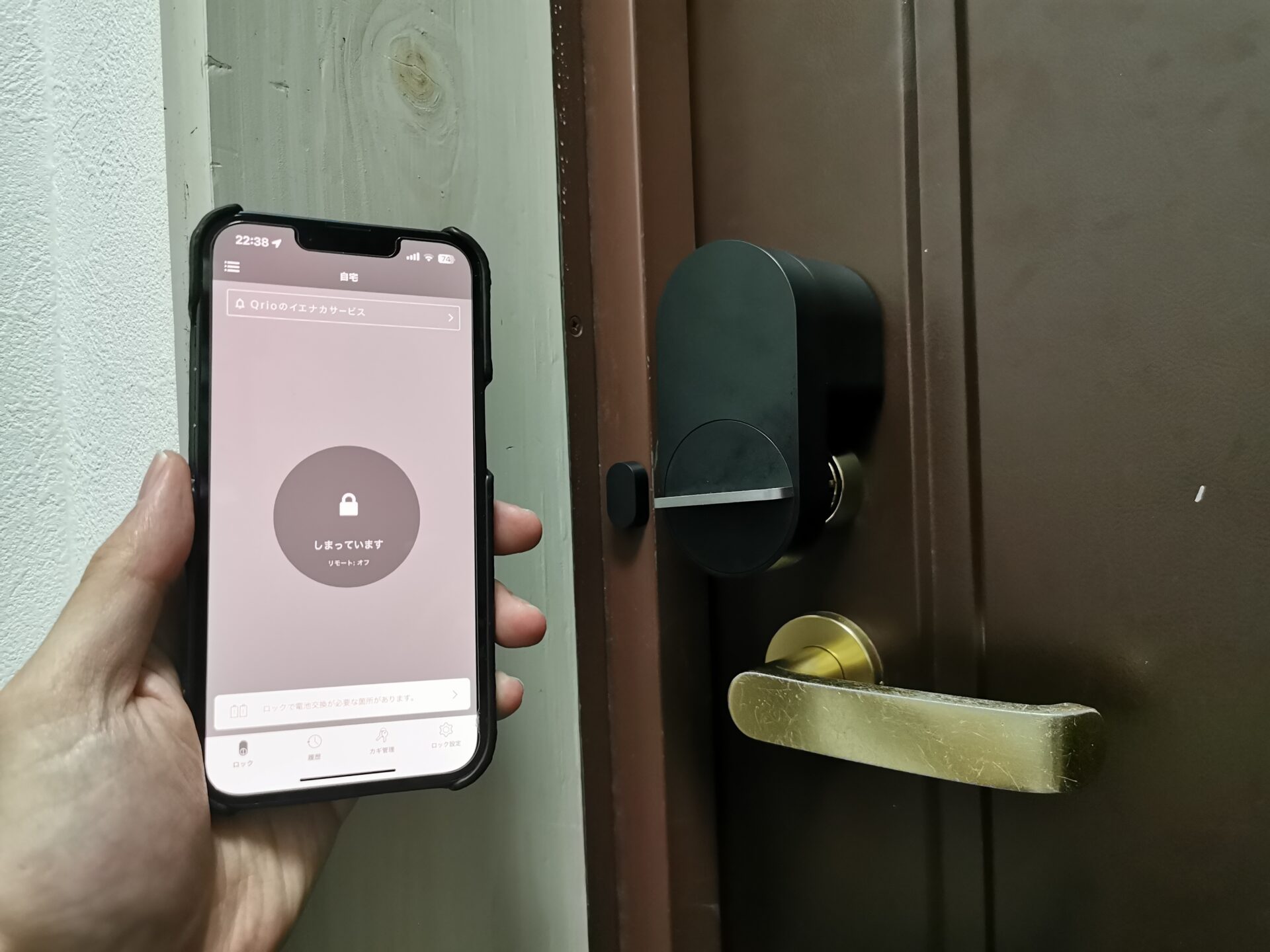 Qrio Hub 自宅の鍵を遠隔操作 鍵の閉め忘れ防止にも 外出中でも鍵の