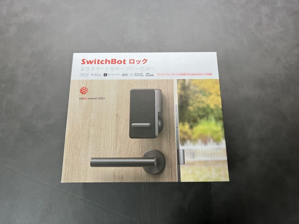  Switch Botロックの箱