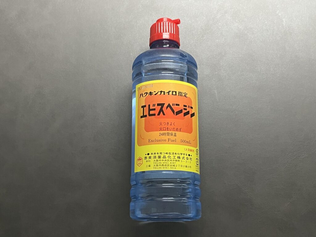 エビスベンジン